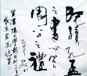 周公之禮 周公之禮