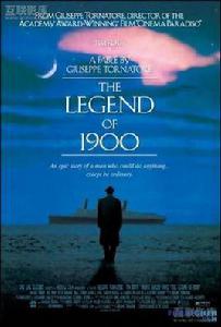 托納多雷時空三部曲 托納多雷時空三部曲