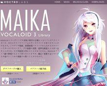 maika[西班牙虛擬歌姬]