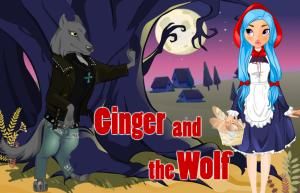 小紅帽與大灰狼 小紅帽與大灰狼