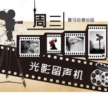 都市夜歸人[網路電台音頻節目]