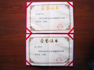 北京市通州糧食收儲庫永樂店糧庫