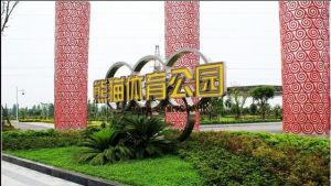 熊貓體育公園 熊貓體育公園