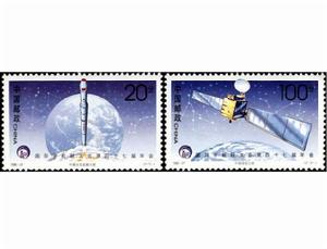 國際宇航大會第四十七屆年會 國際宇航大會第四十七屆年會