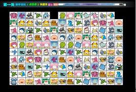 寵物連連看3.1 寵物連連看3.1