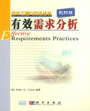 資本存量有效需求分析