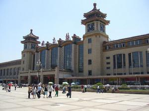 預定火車票業務 預定火車票業務