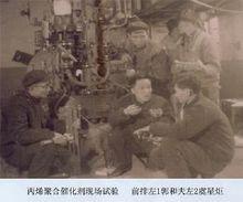 郭和夫（前排左一）