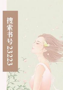 只恨愛情已遲暮 只恨愛情已遲暮