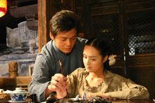 望春風[秦漢主演電視劇]