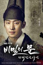 參演電視劇劇照