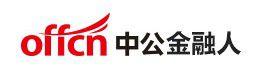 中公金融人 中公金融人