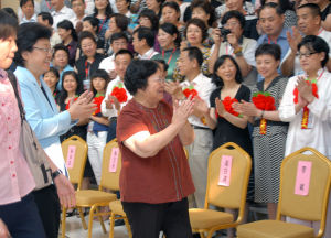 中國人口文化獎