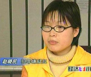 （圖）犯罪問題