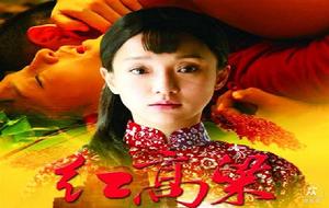 中國電影 中國電影