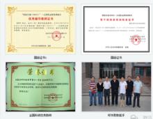 呼和浩特市第十八中學