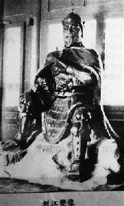 劉榮[民族英雄明朝抗倭名將]