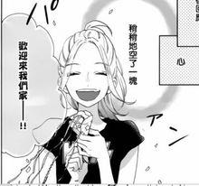 椿町里的寂寞星球