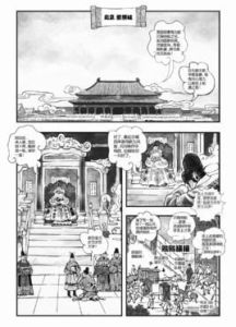 順天府尹 順天府尹