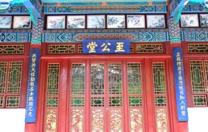 雲南大學至公堂 雲南大學至公堂