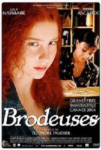 刺繡女工 刺繡女工