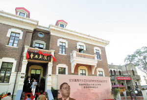 曹禺劇院 曹禺劇院