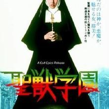 《聖獸學園》 《聖獸學園》