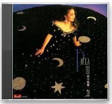 不夜城傳奇 不夜城傳奇