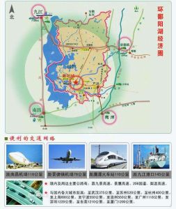 環鄱陽湖經濟圈