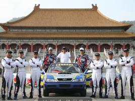 中國汽車特技隊 中國汽車特技隊