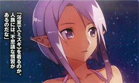 刀劍神域：進擊篇[川原礫著作輕小說]