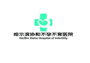 哈爾濱協和醫院 哈爾濱協和醫院