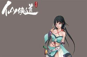 仙俠道[2013年上海心動企業發行的角色扮演類遊戲]