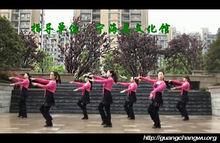 涼山的月亮-廣場舞