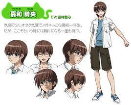 嘉和騎央 嘉和騎央