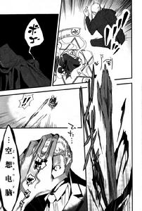 女性狂信徒[《Fate》系列當中的角色]