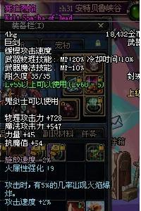 死亡烈焰 死亡烈焰