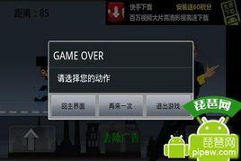 極速特攻 極速特攻