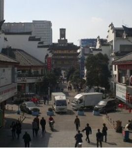 明偉自然村 明偉自然村