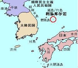 韓日獨島之爭