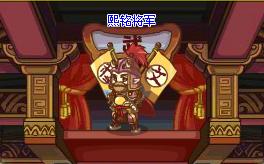 熙銘將軍 熙銘將軍