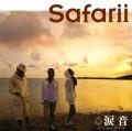 Safarii