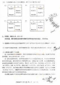 （圖）對口考試