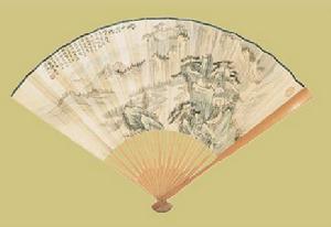 俞劍華成扇嶗山探勝