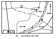 朱正色[明朝官員]