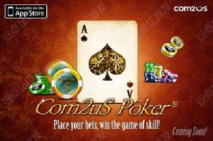 com2us梭哈 com2us梭哈