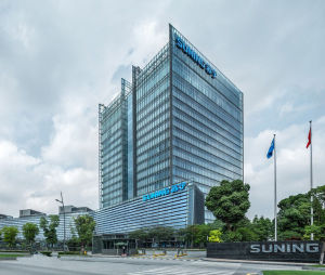 蘇寧控股集團有限公司 蘇寧控股集團有限公司