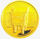 5盎司圓形精製金質紀念幣背面圖案