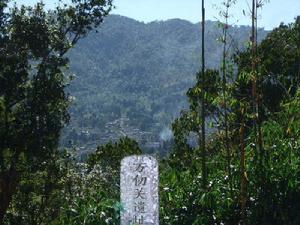 明朝八大關之一