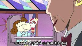 新子[動畫《蠟筆小新》中人物]